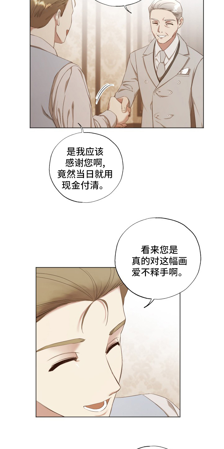 第41话11