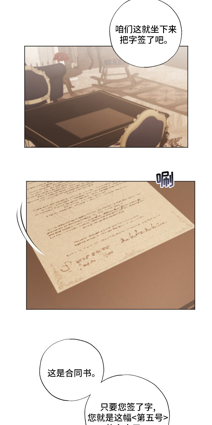 第41话12