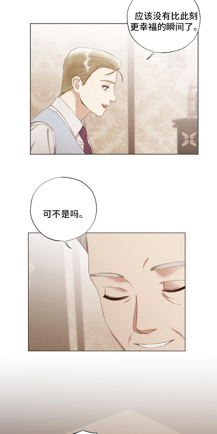 第41话14