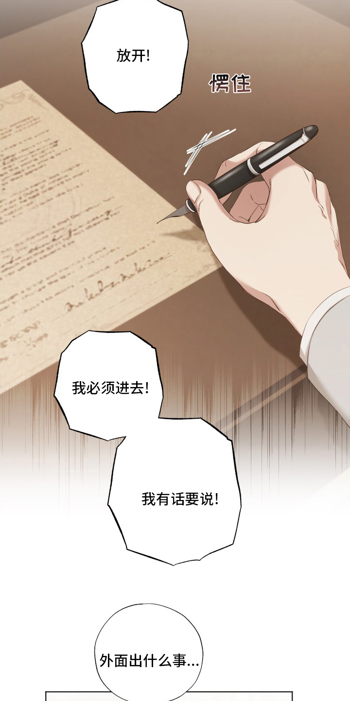 第41话15