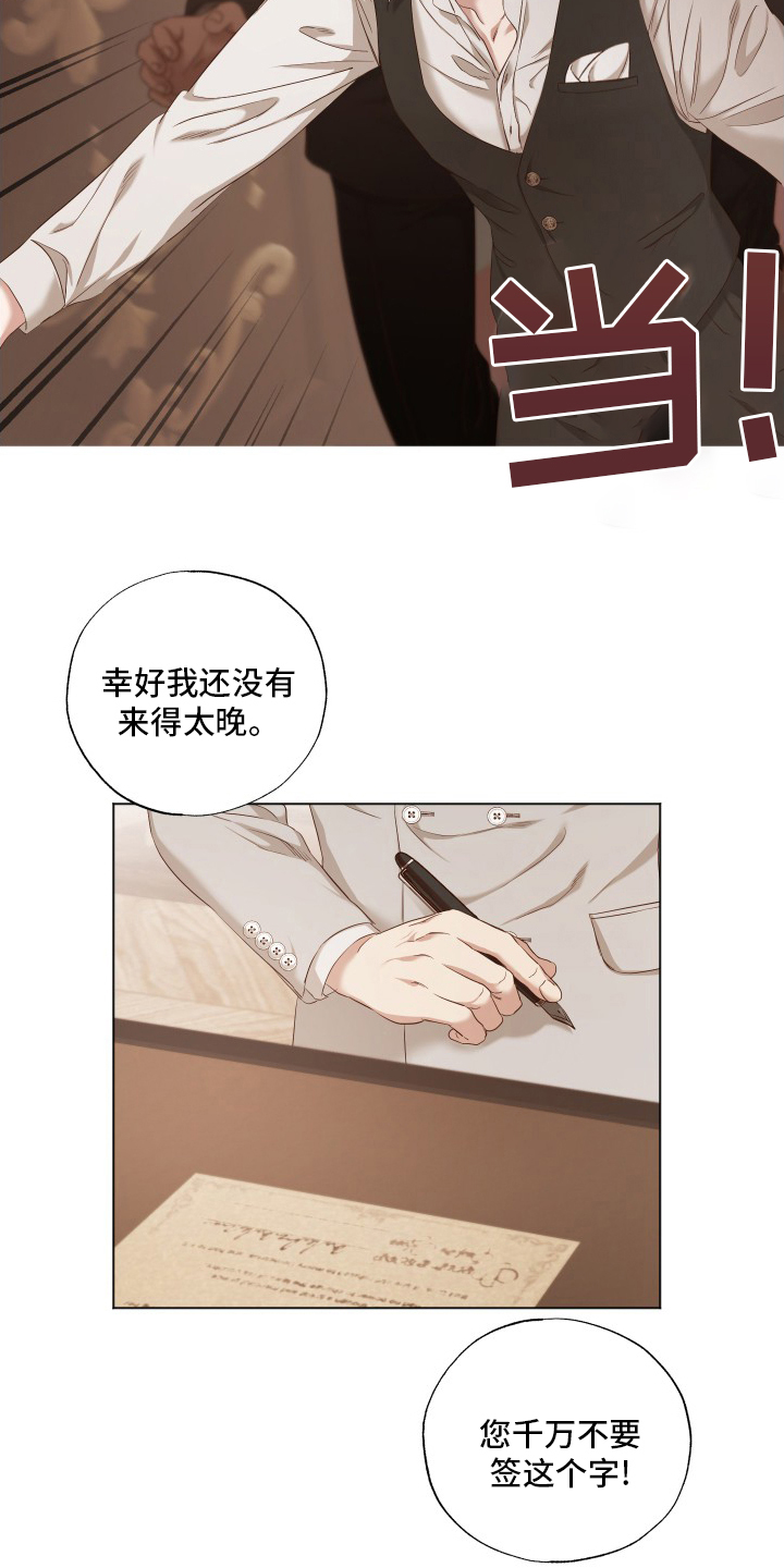 第41话17