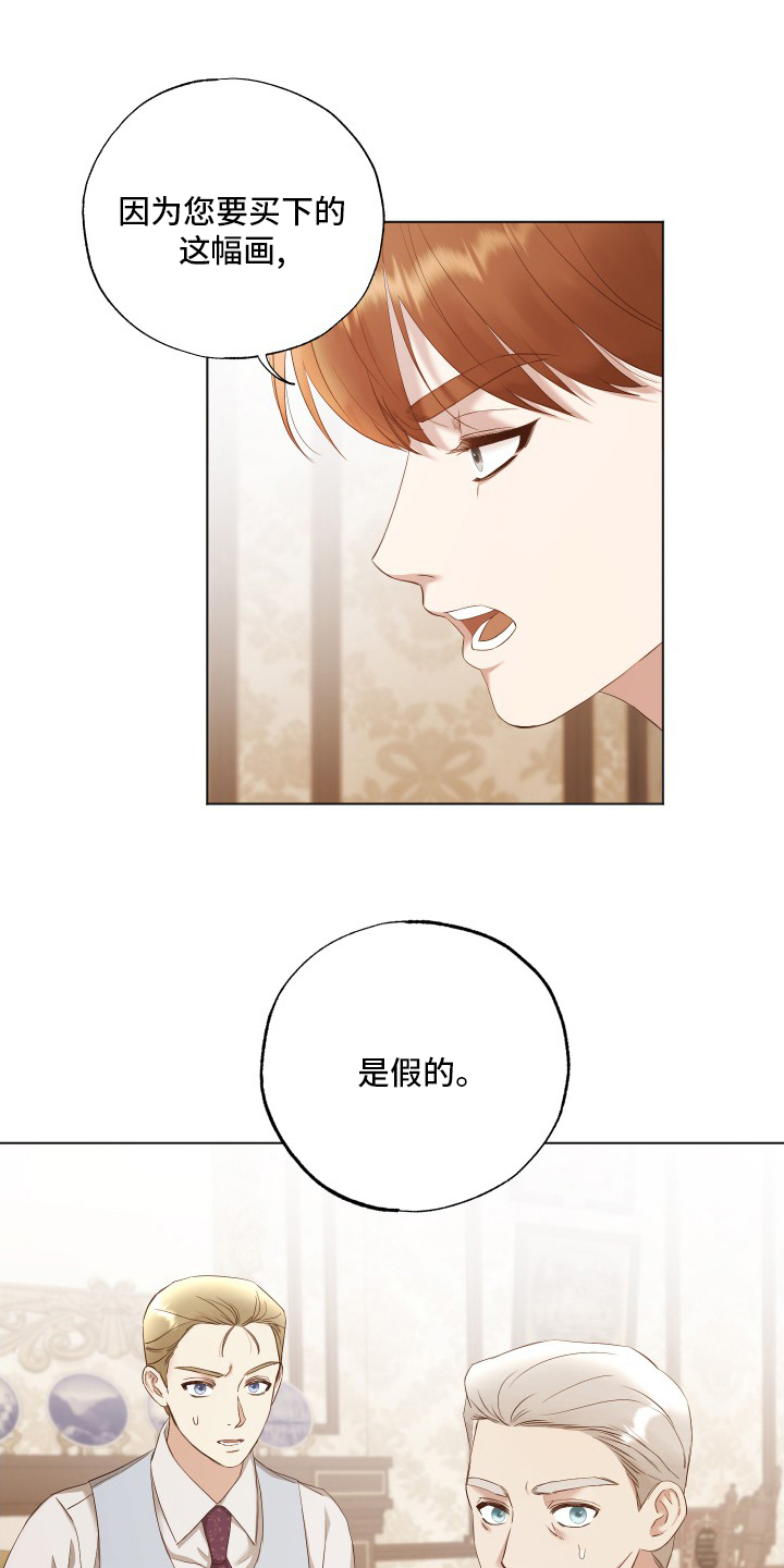 第41话18