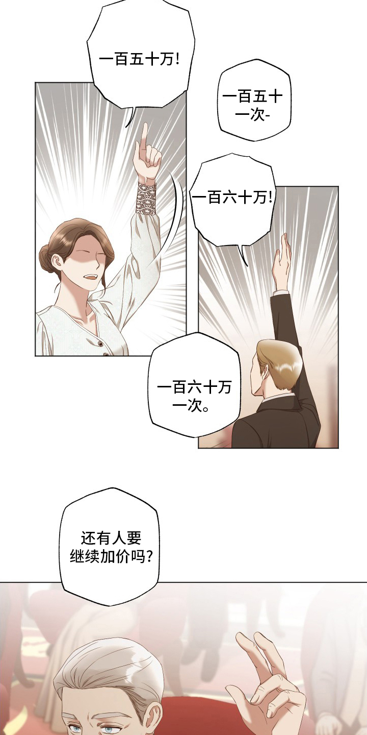 第41话2