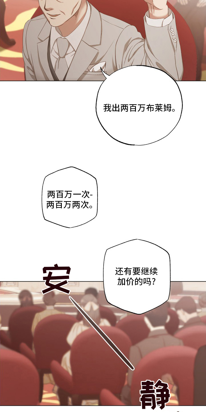 第41话3