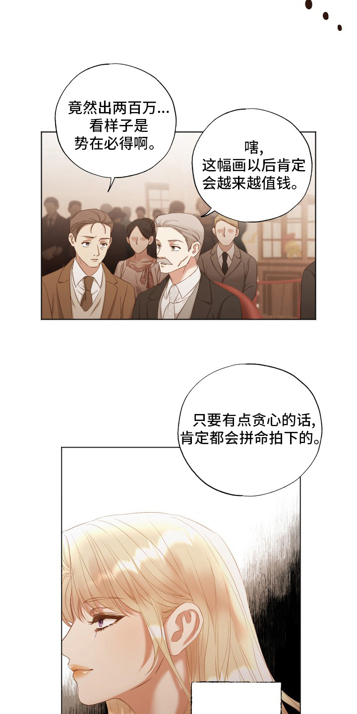 第41话4