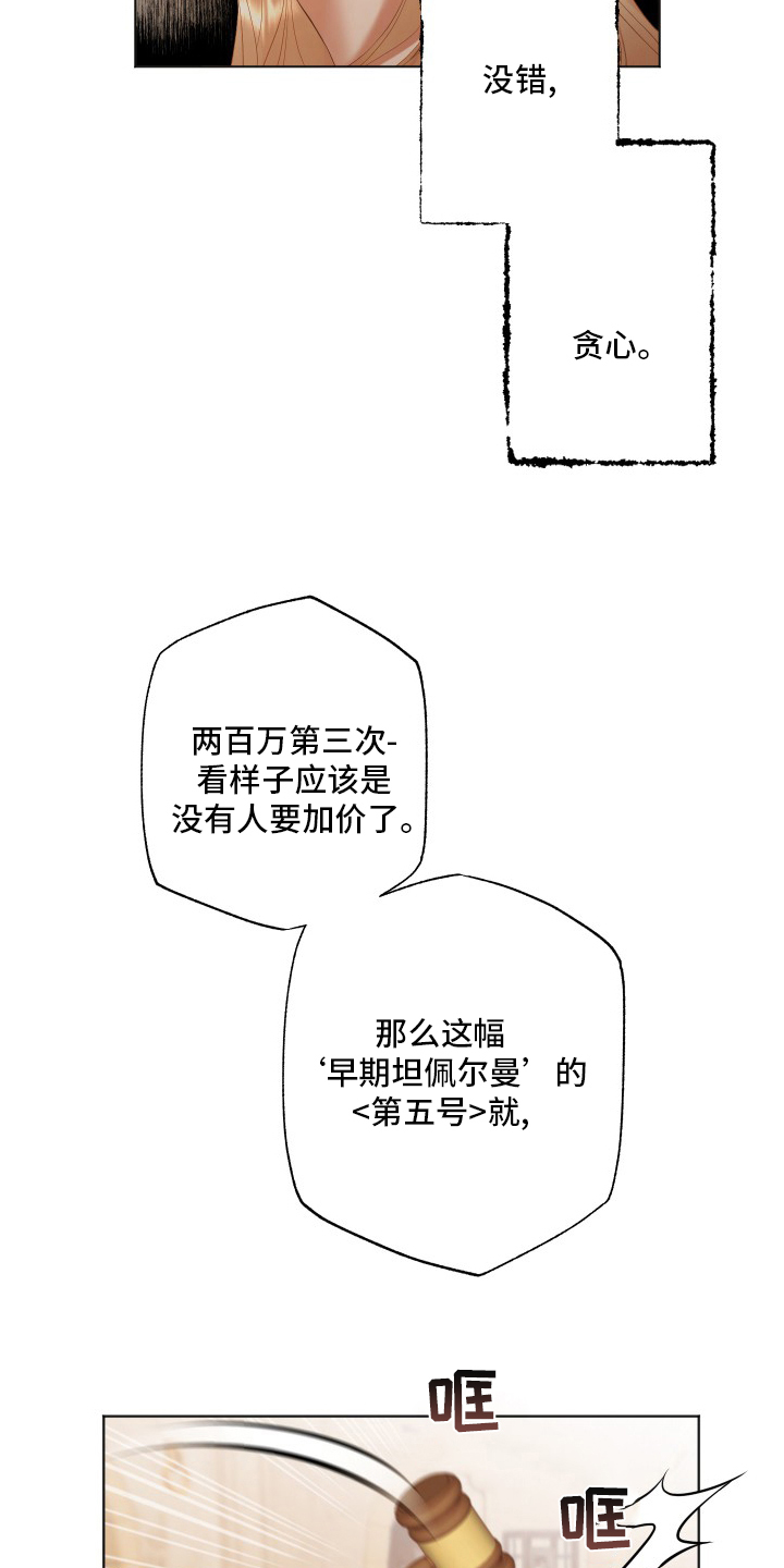 第41话5