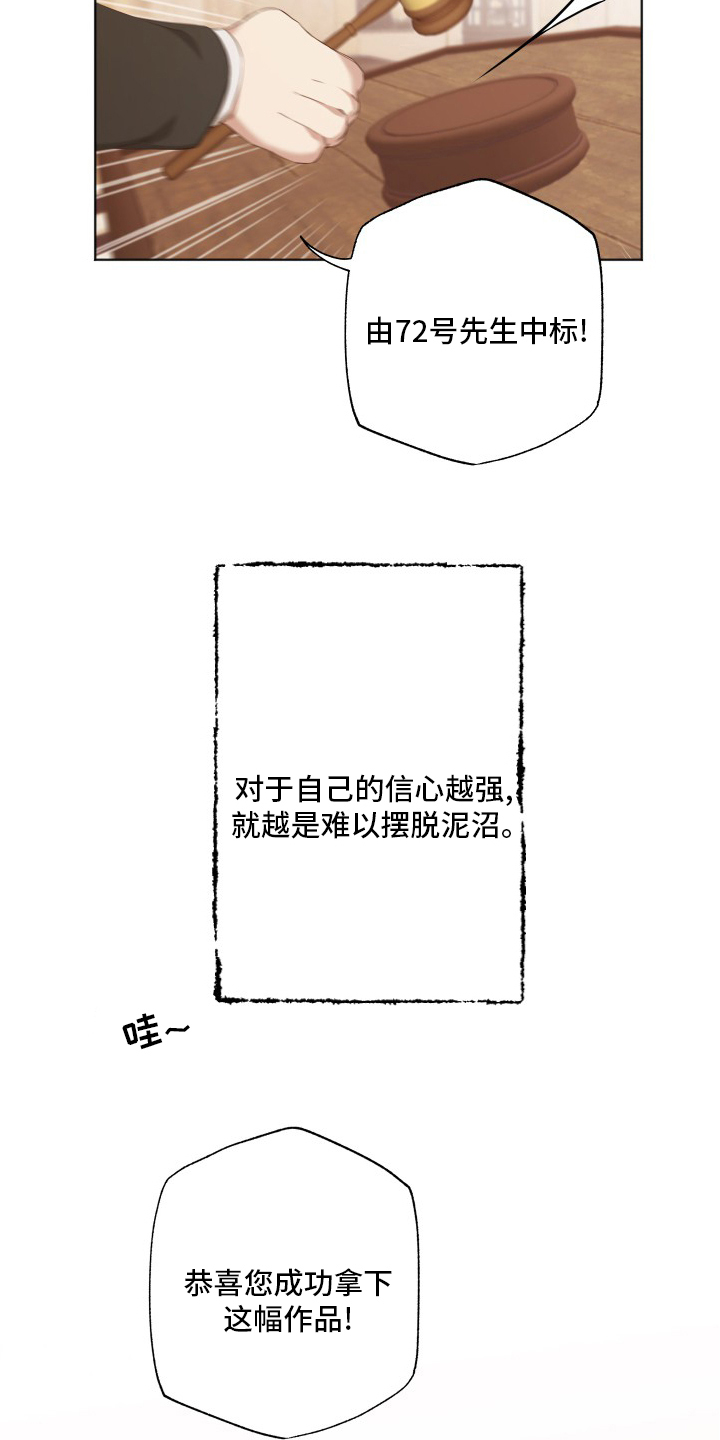 第41话6