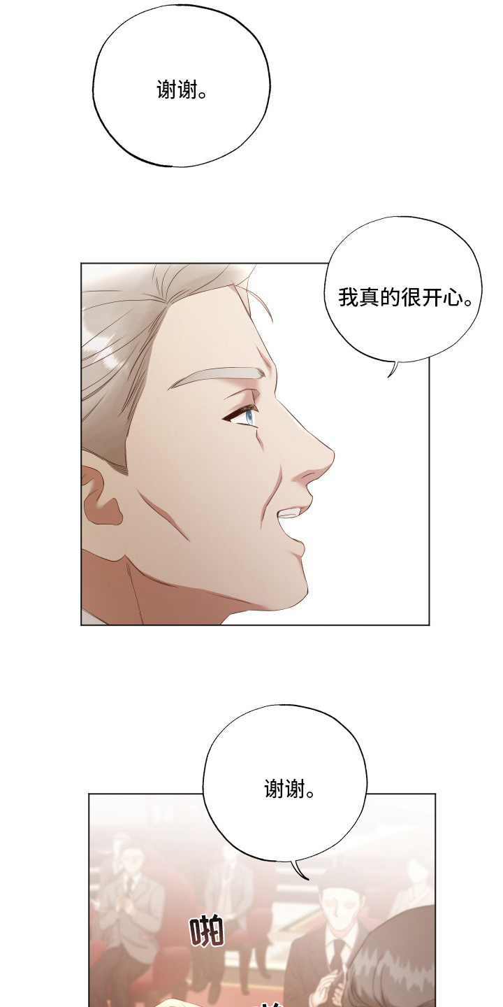 第41话8