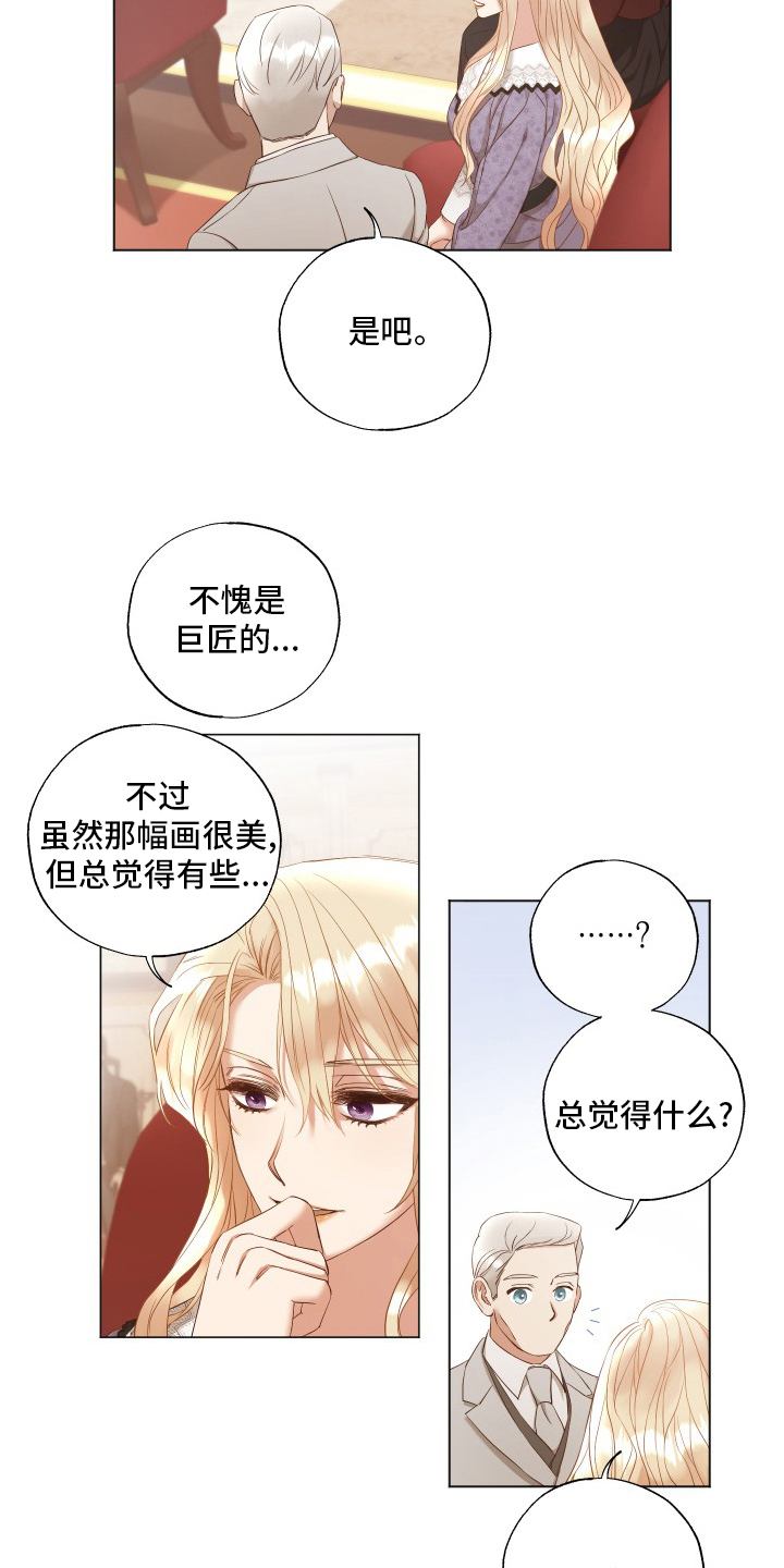 第40话10