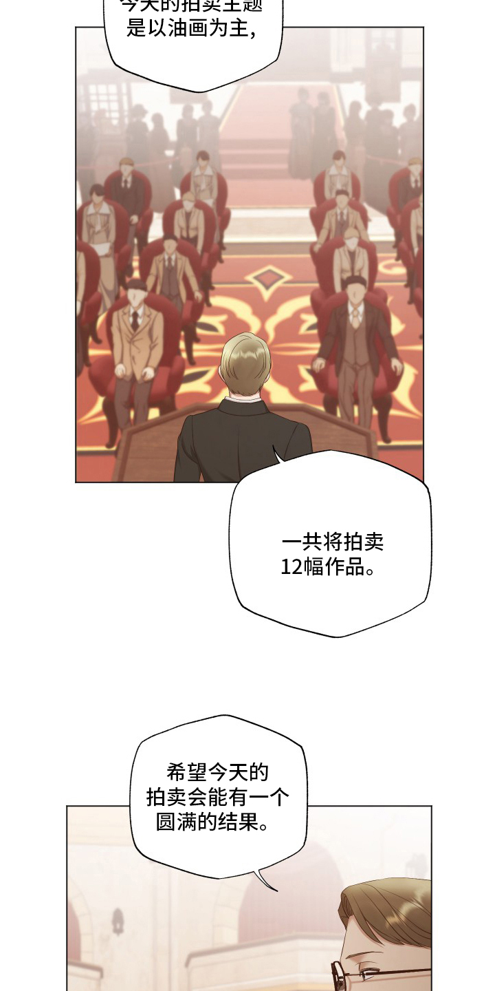 第40话13