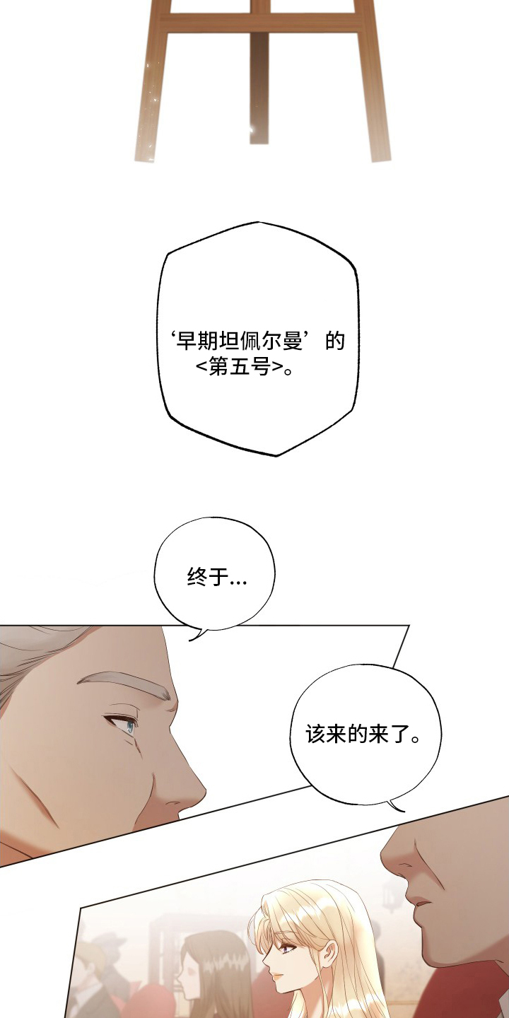 第40话17