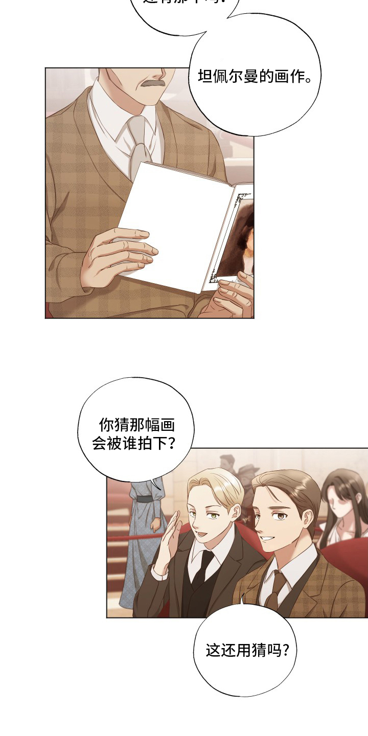 第40话2