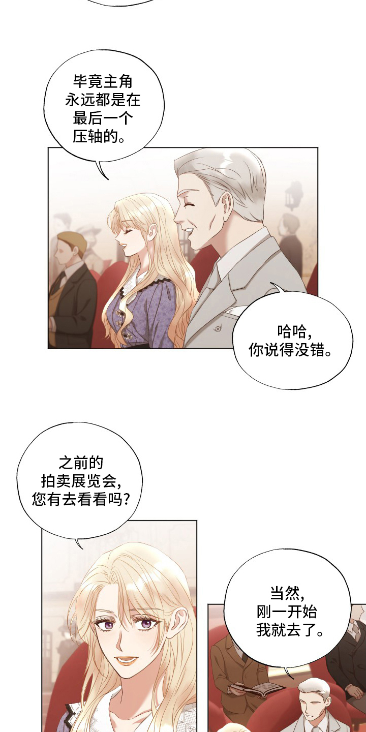 第40话4