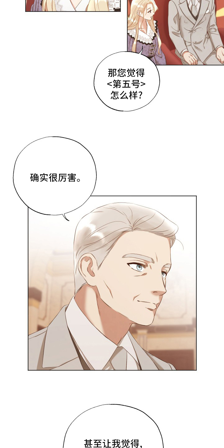 第40话5