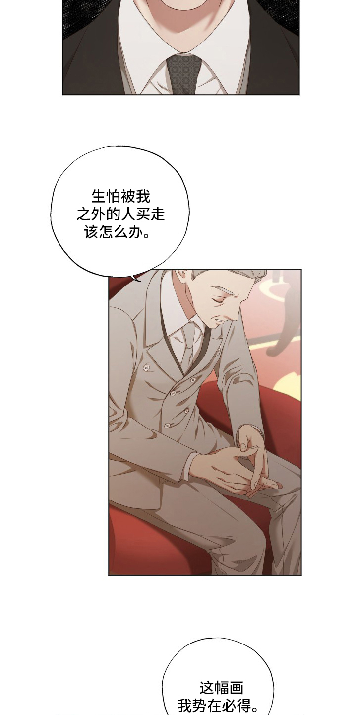 第40话7
