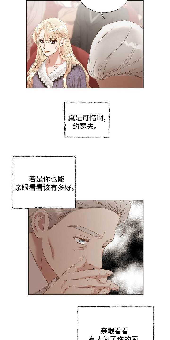 第40话8