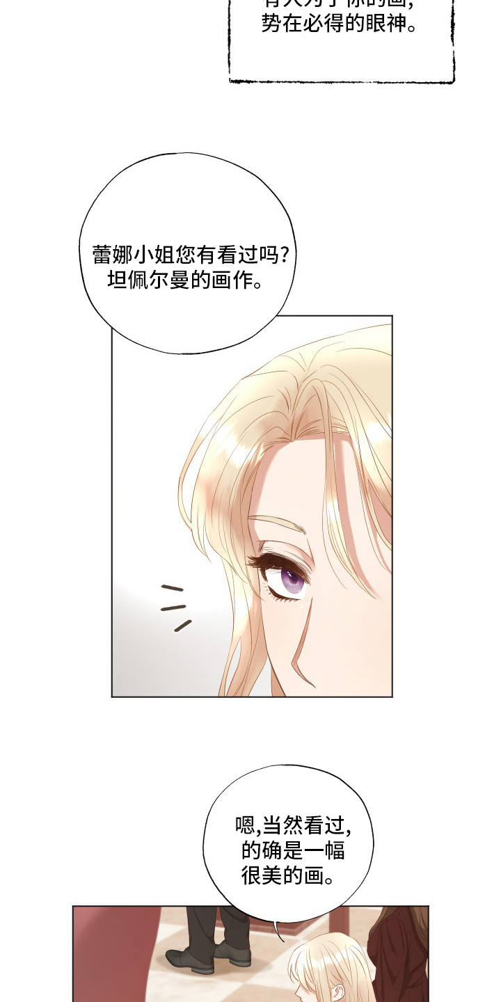 第40话9