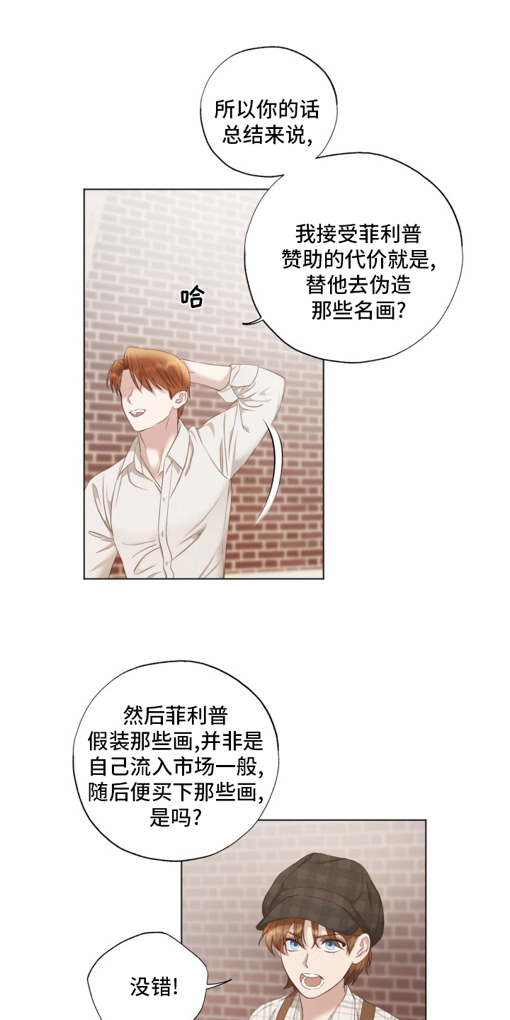 第39话0