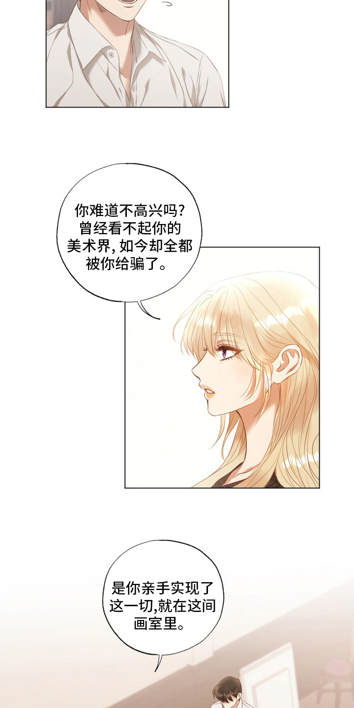 第39话10