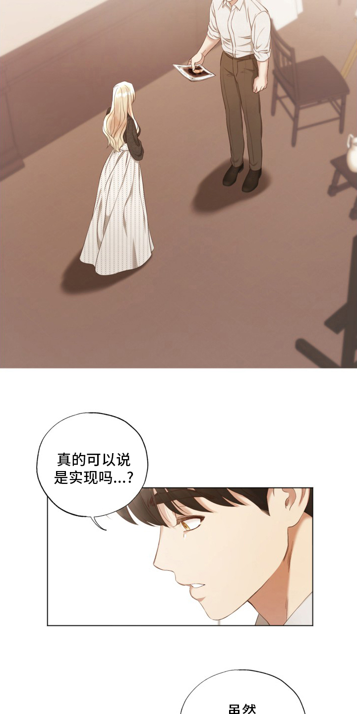 第39话11