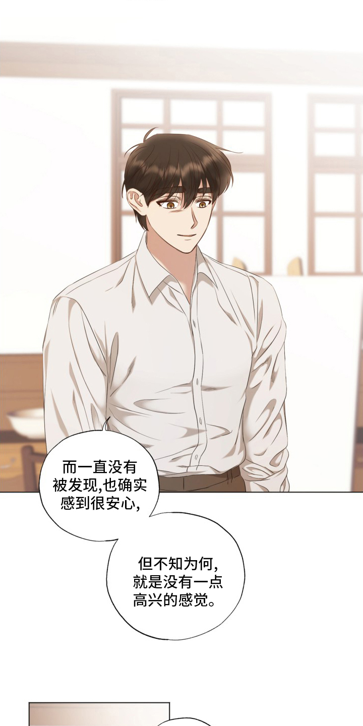 第39话13