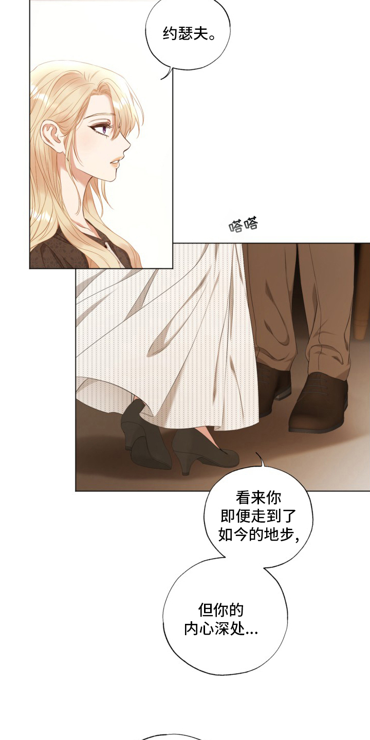 第39话14