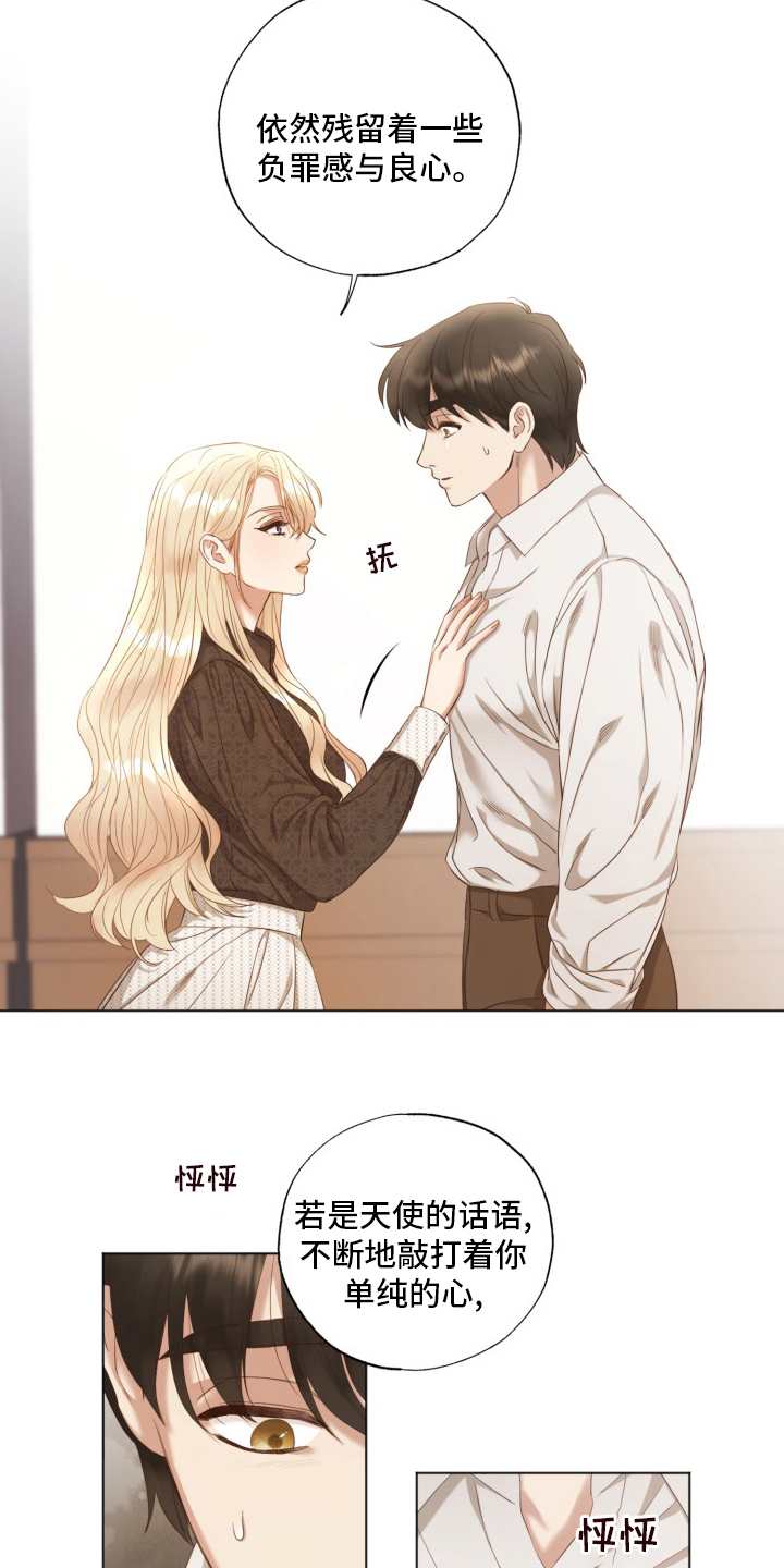 第39话15