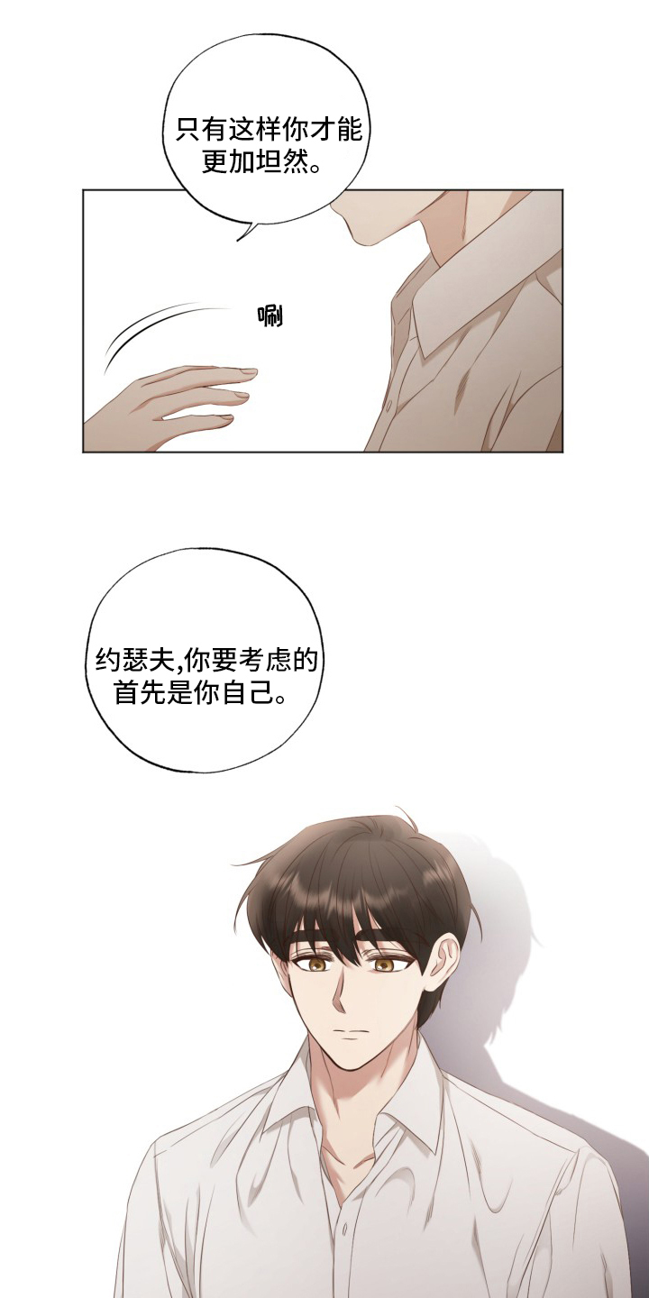 第39话18