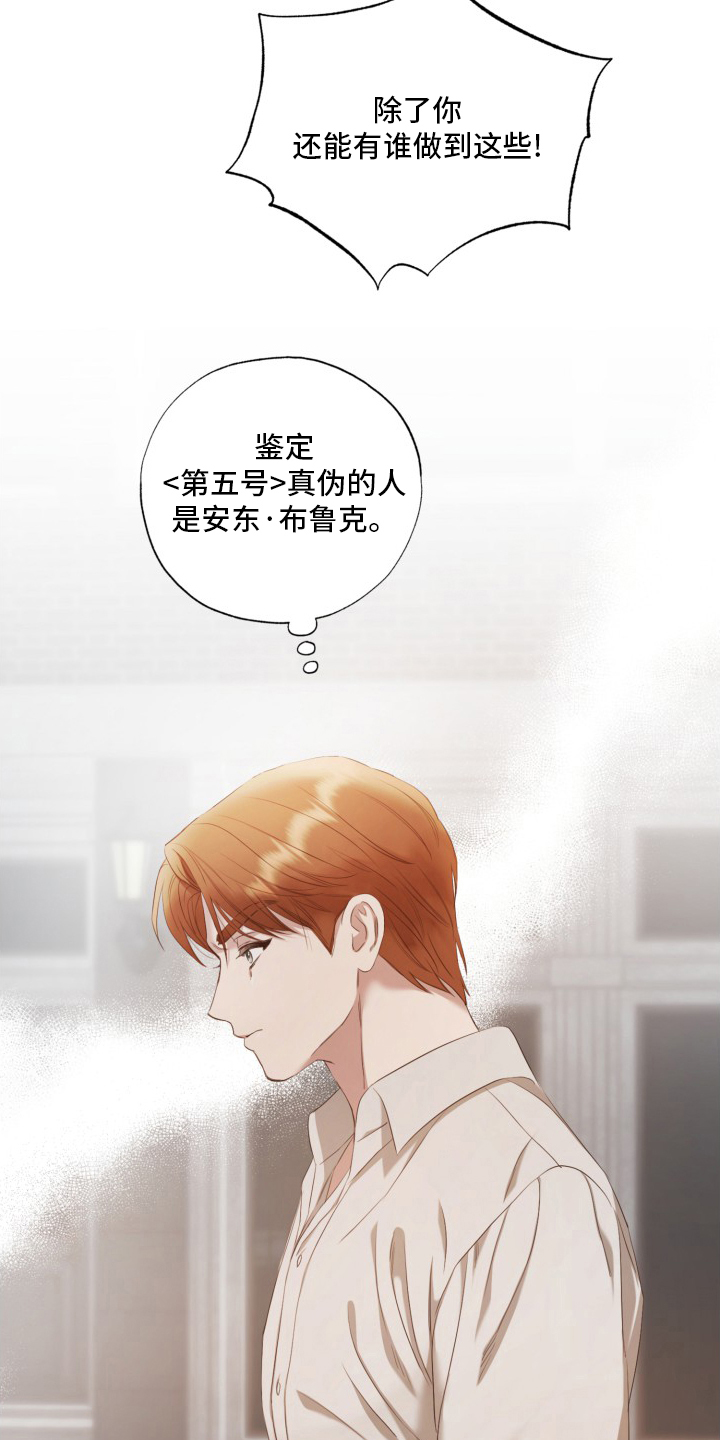 第39话2