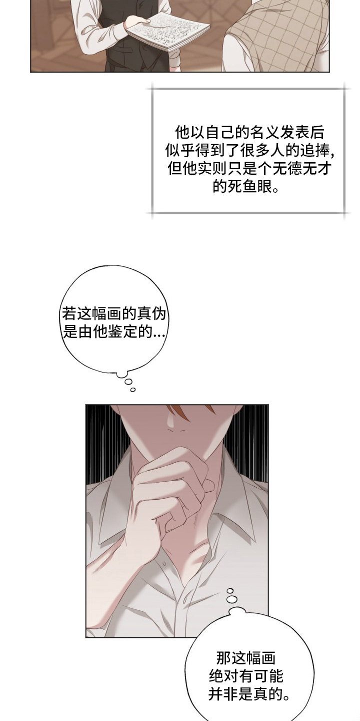 第39话4