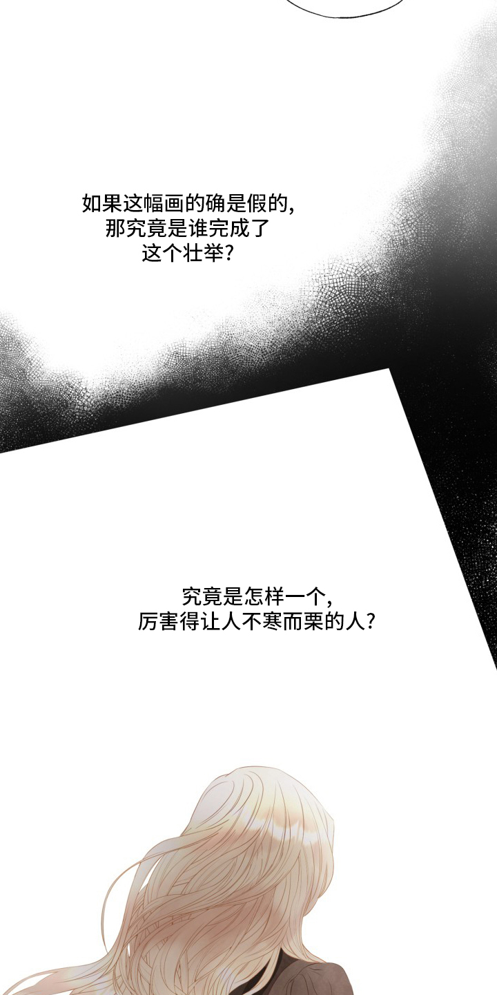 第39话5