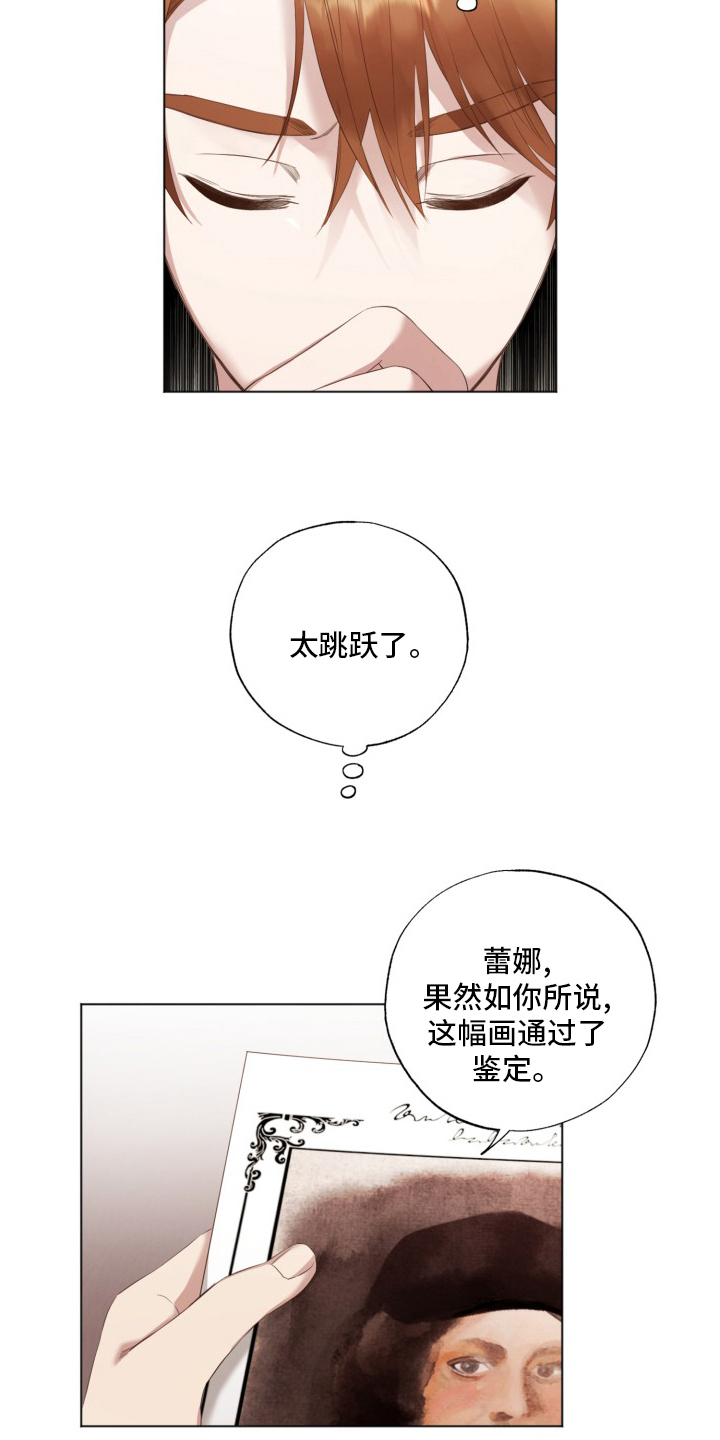 第39话8