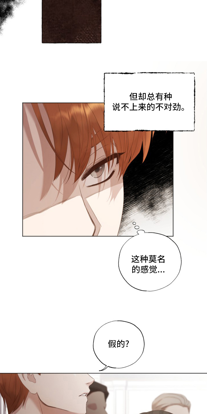 第38话10