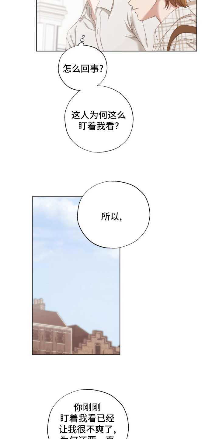 第38话12