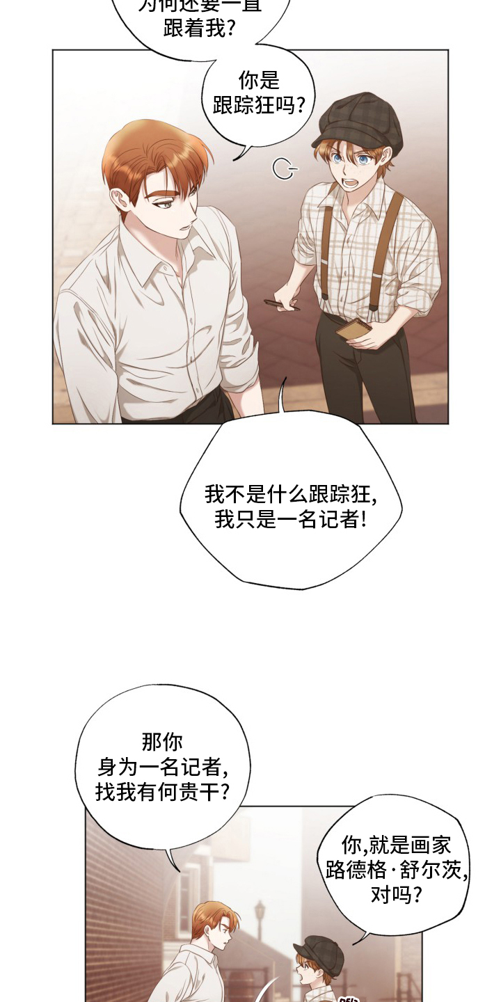 第38话13