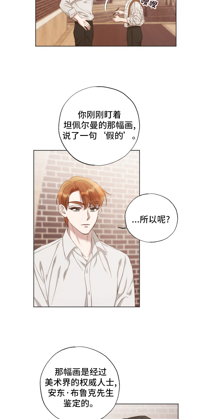 第38话14