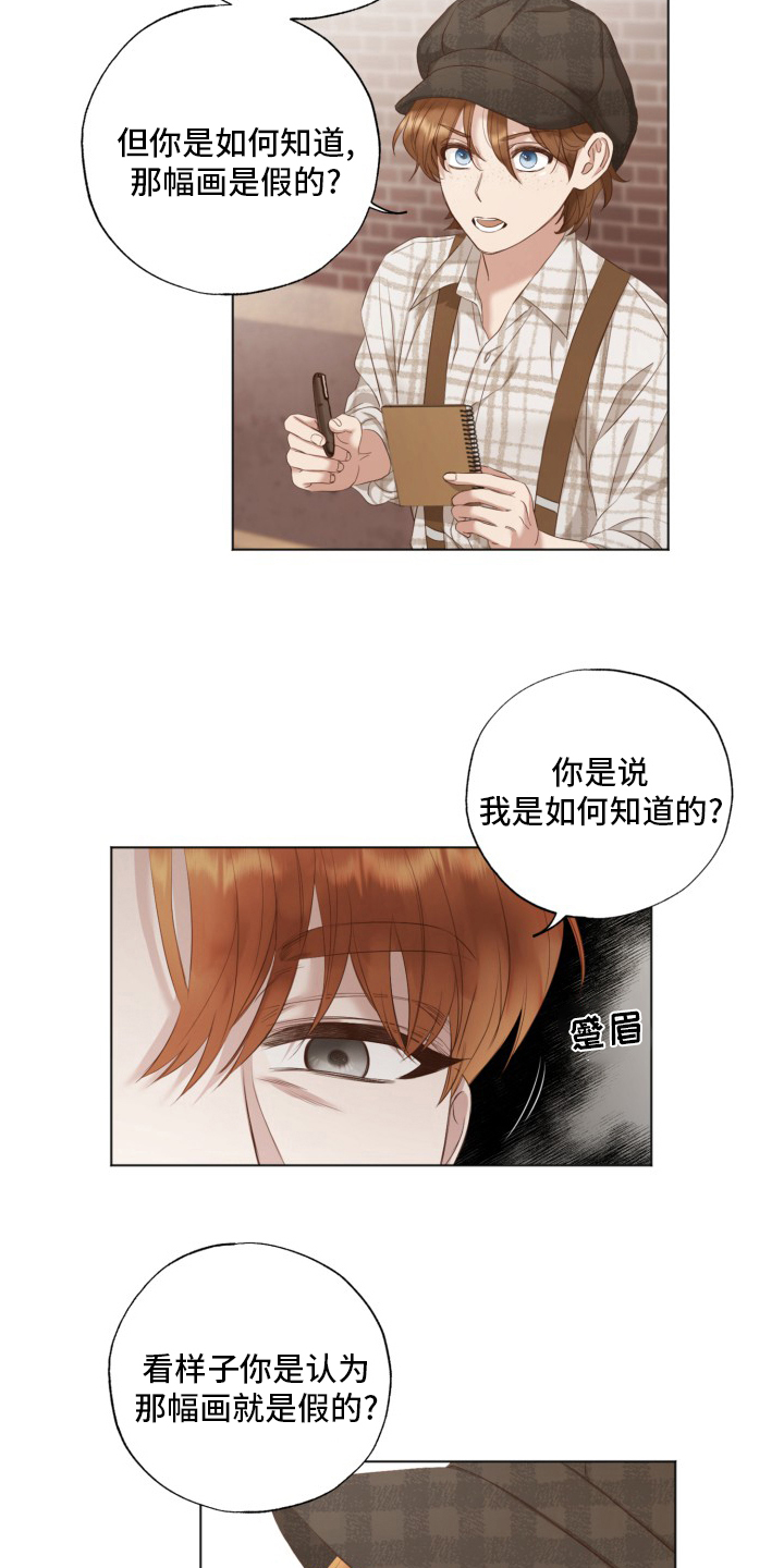 第38话15