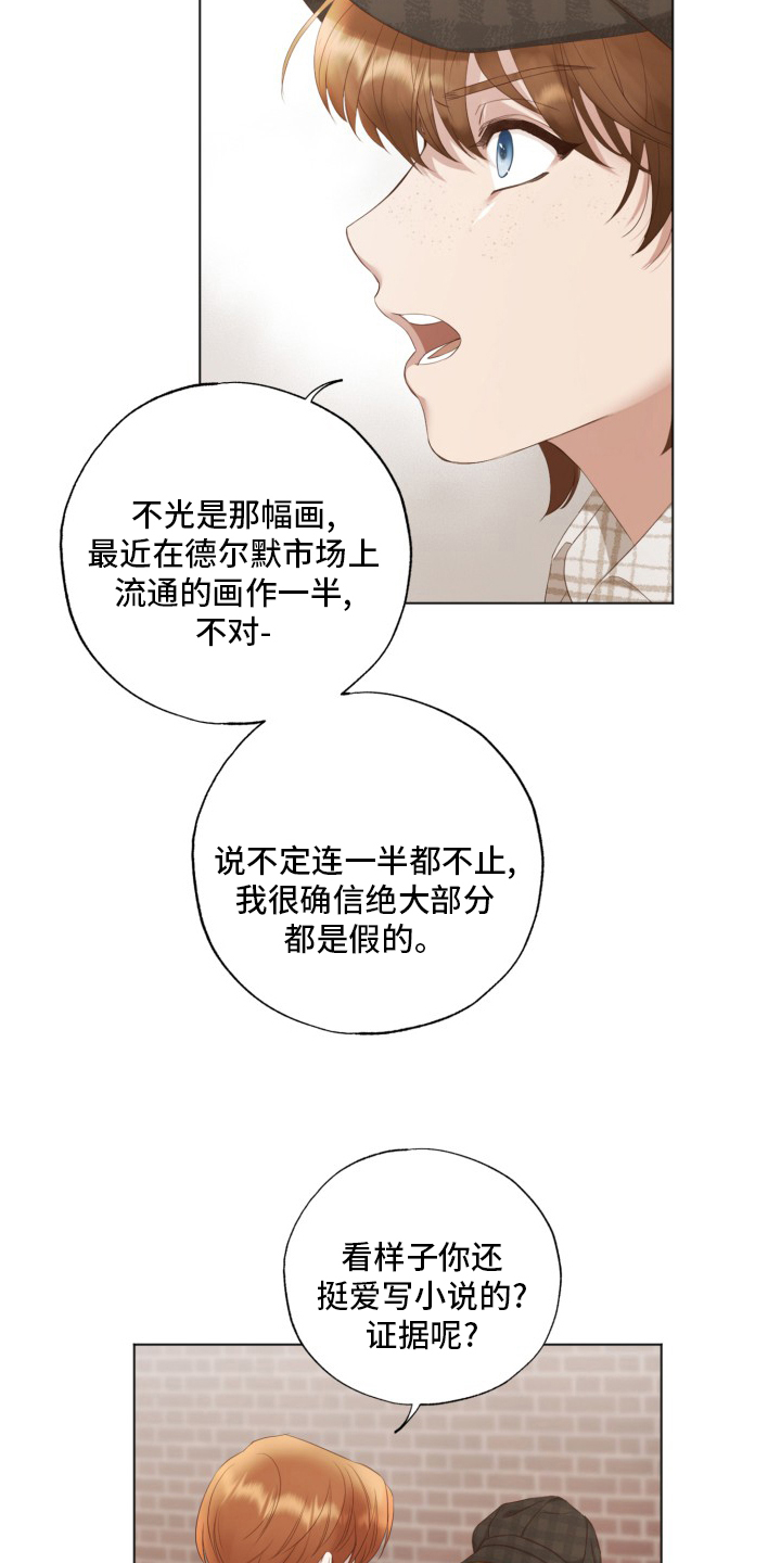 第38话16