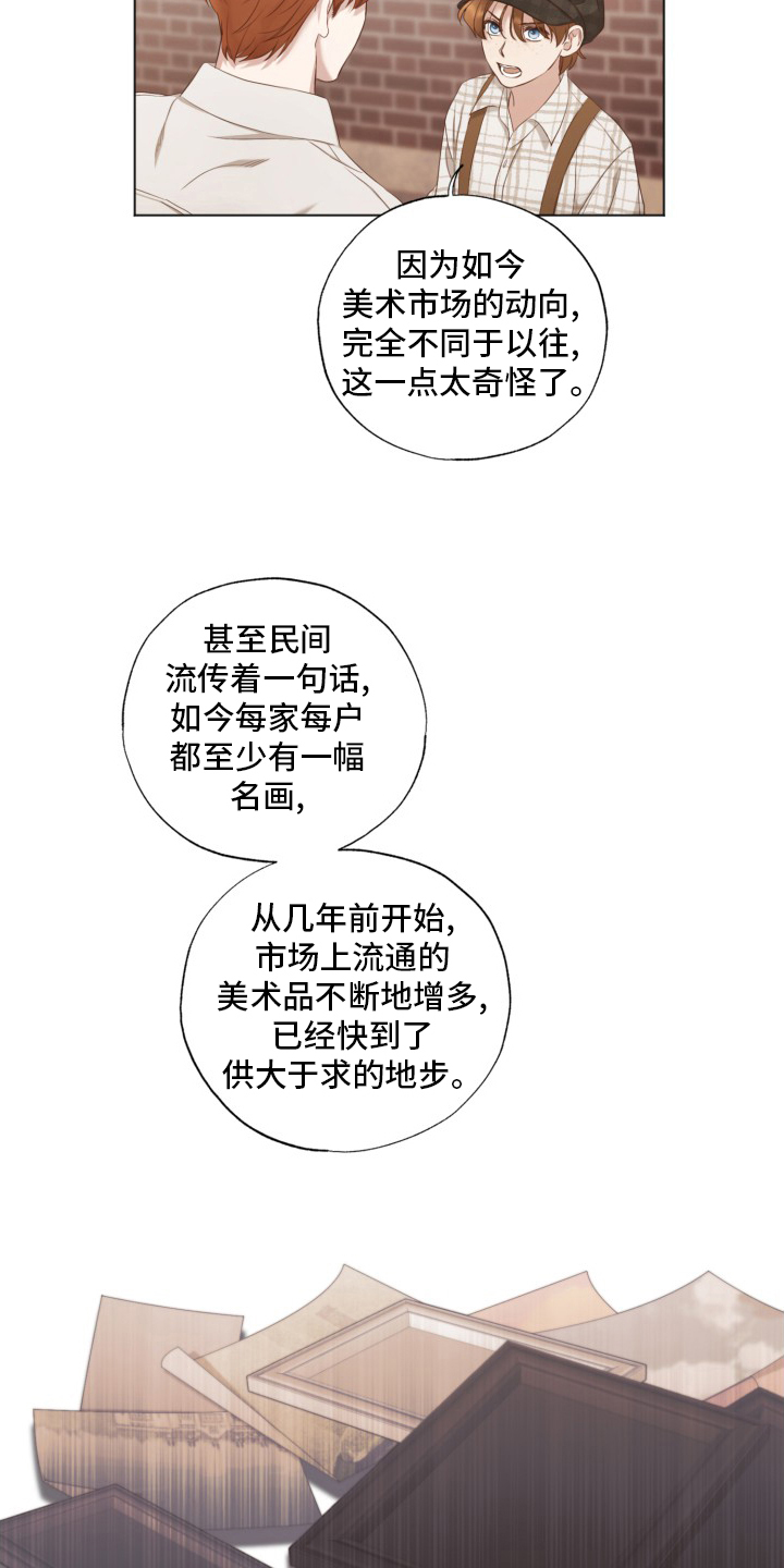 第38话17