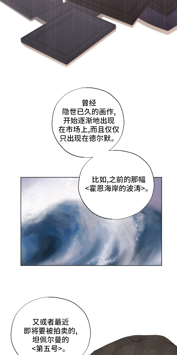 第38话18