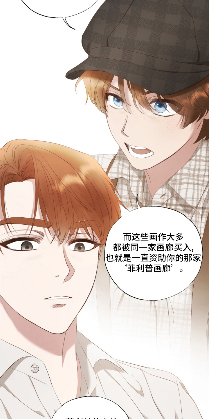 第38话19