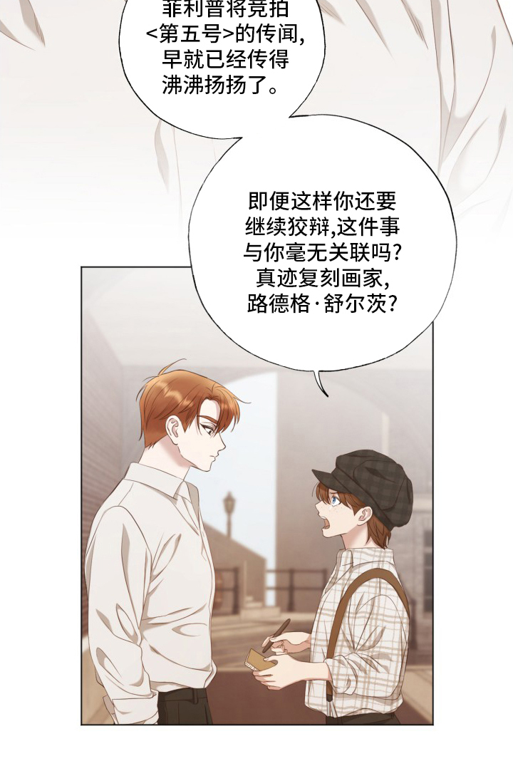 第38话20