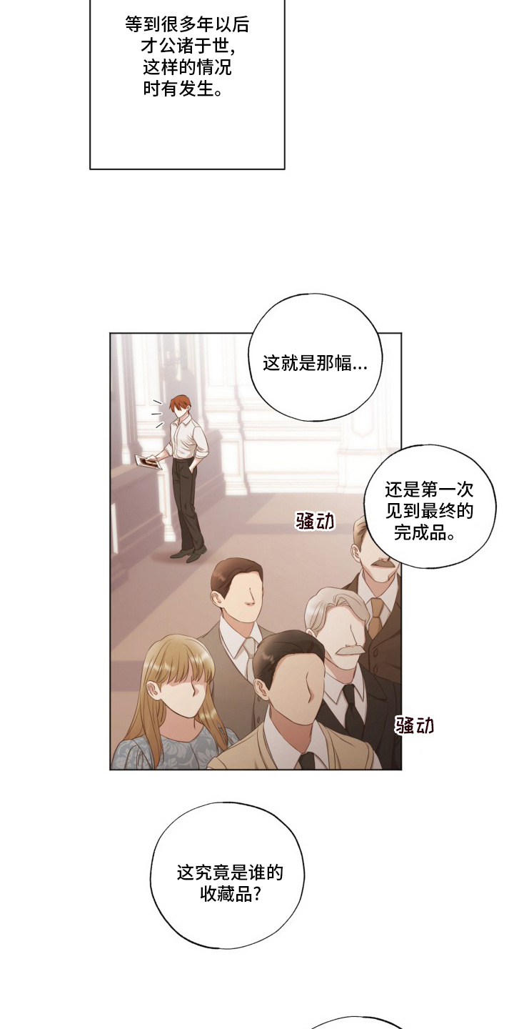 第38话3
