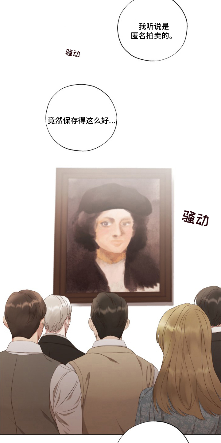 第38话4
