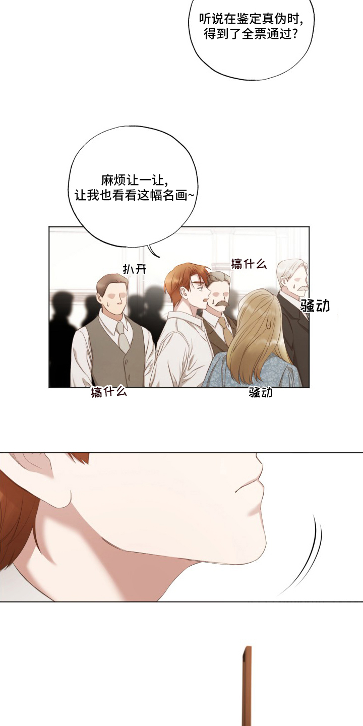 第38话5