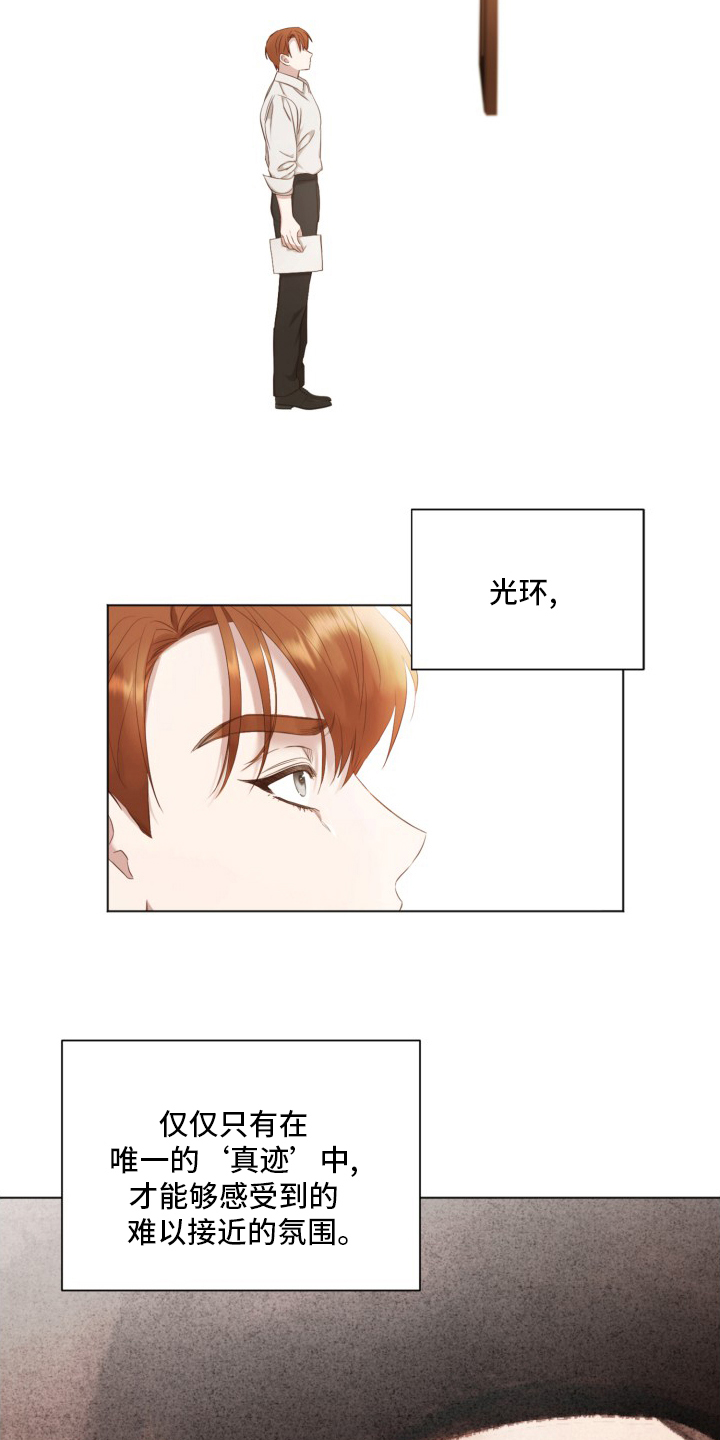 第38话6