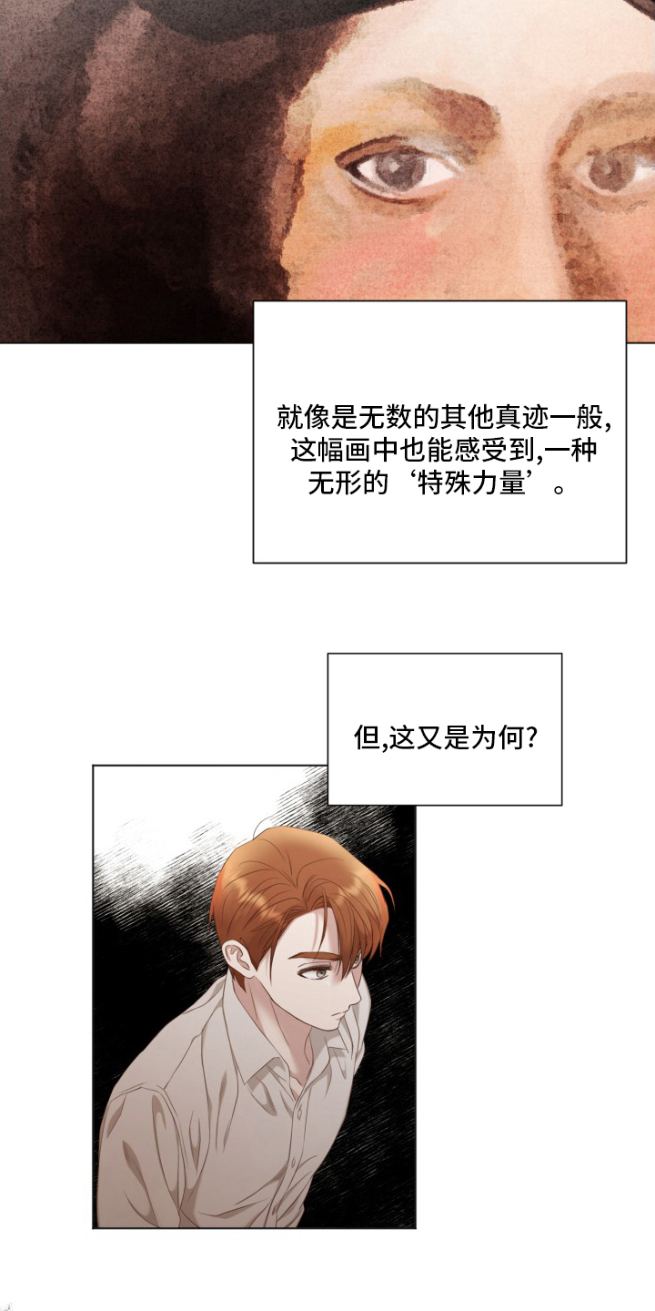 第38话7