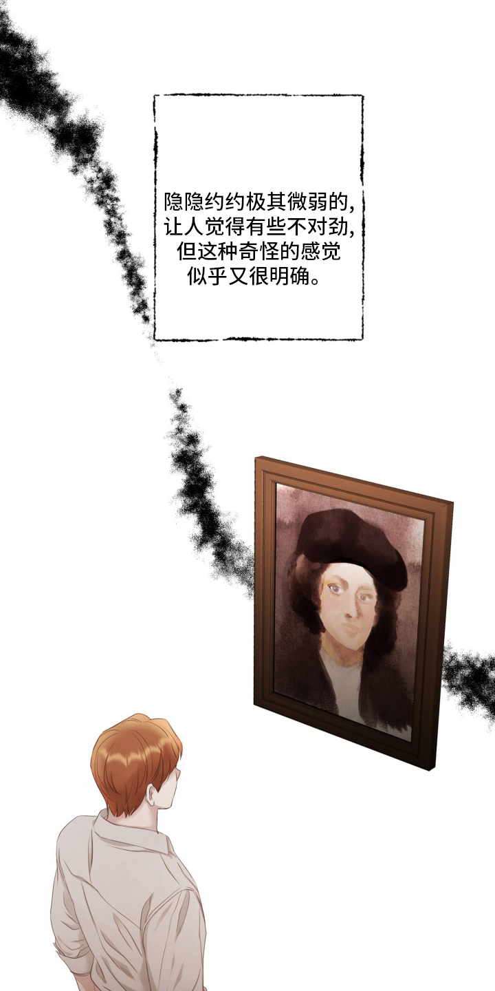 第38话8