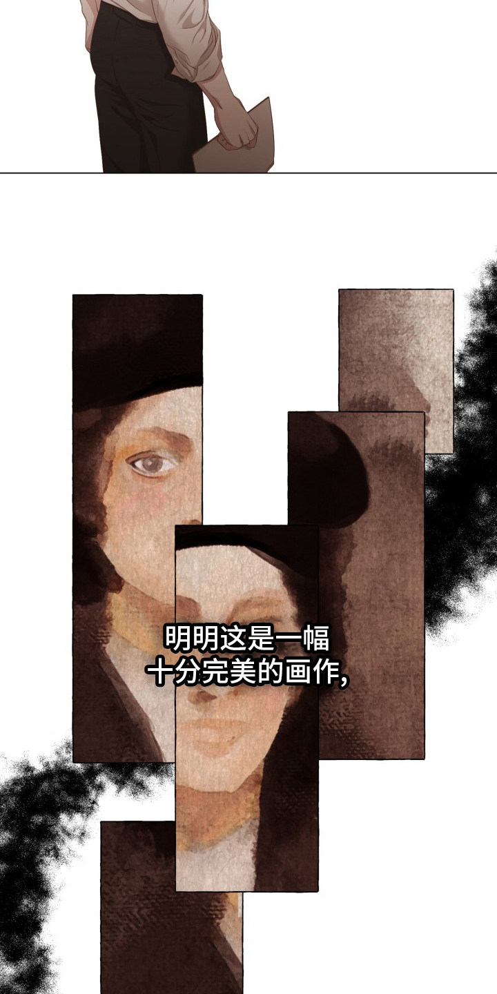 第38话9