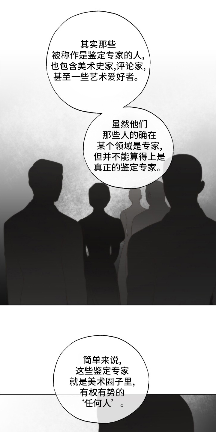 第37话0